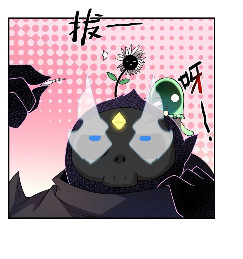 Monster Pet Evolution ตอนที่ 133 (47)